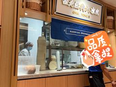 -马记永·兰州牛肉面(天通苑家乐福店)
