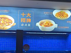 -徐记海鲜(大雁塔|金都店)