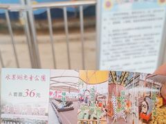 -水果湖儿童公园