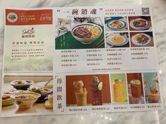 菜单-新世界餐厅(万达店)
