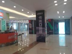 -好得家红星美凯龙苏州商场(吴中店)