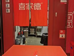 -上海雅居乐万豪侯爵酒店