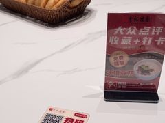-李记搅团•非遗陕菜(三桥店)