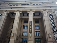 -国家自然博物馆