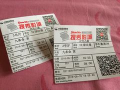 -搜秀影城