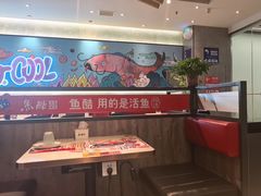 -鱼酷活鱼烤鱼(南京水游城店)