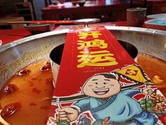 -谭鸭血老火锅(万象九宜城店)
