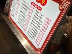 -深井烧(竹林境社区店)