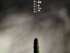 -长春银盐咖啡馆