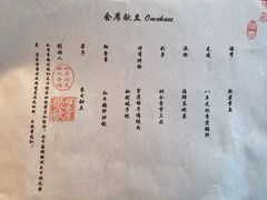 -辉·四季料亭·怀石料理·深夜食堂烧鸟·Omakase