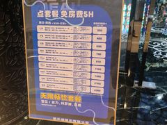 -INLOVE KTV(新天地店)