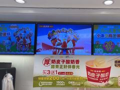 -味多美蛋糕(苏州街地铁店)
