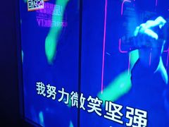 -星聚会KTV X Party(上海真如中海环宇城店)