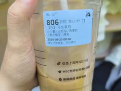 -瑞幸咖啡(坂田乐汇城店)