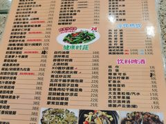 -煲煲掂风味煲仔饭餐厅(西区店)