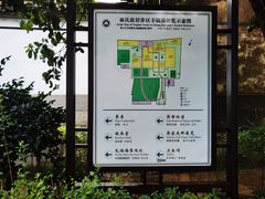 -蒋氏故居