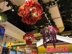 -潮汕三宝鲜牛肉火锅