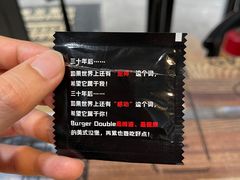 -汉堡双倍·喜鹊堡