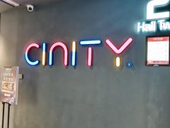 -UME影城(北城天街CINITY店)