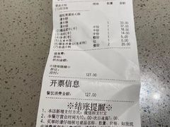 -海底捞火锅(北京路店)