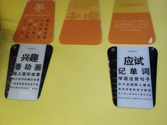 -LILY英语思维馆(玉泉路店)