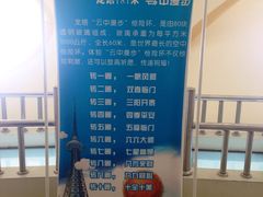 -龙塔
