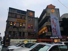 -大王油茶(二厂文创公园店)