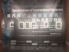 -徐汇艺术馆
