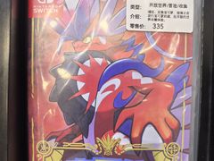 -任天堂Nintendo Switch体验店(天河城店)