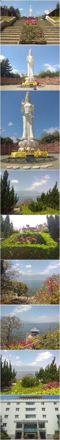 -南诏风情岛