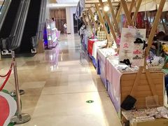 -IPARK购物中心