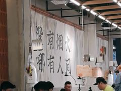 -破店肥哈·东北烧烤·夜宵(南山保利店)
