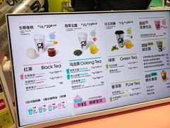 -gleeglee乐溢亦茶(合生汇店)