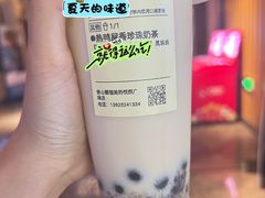 -奈雪的茶(佛山顺德美的悦然广场店)