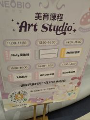 -奈尔宝·儿童乐园·亲子餐厅(鄞州万达店)