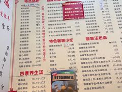 -鸿记·好再来普宁肠粉(莲花路店)