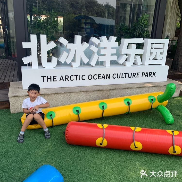 #亲子# 周末带娃去这里！