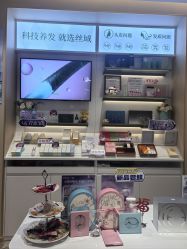 -丝域养发馆