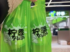-柠季·手打柠檬茶(上海龙之梦店)