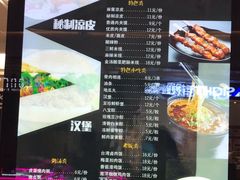 -魏家凉皮(丽彩万达餐厅)