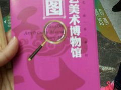 -杭州工艺美术博物馆