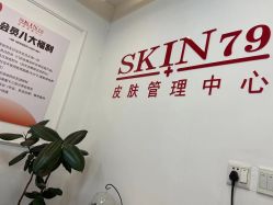 点击看大图 -skin79皮肤管理中心