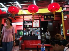 -金莲记(茨厂街店)