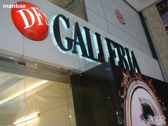 -DFS迪斐世(香港广东道店)