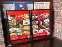 -老牌坊鲁菜名店(聊城美食岛店)