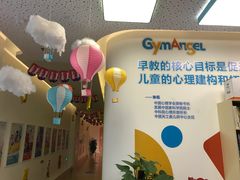 -积木宝贝儿童成长中心(花乡奥莱中心店)