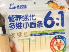 -中商优品汇超市(中南店)