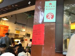 -伍湛记 · 广州老字号(龙津中路店)