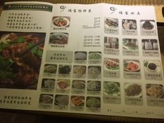 菜单-福宝漠北·牛羊肉(广埠屯店)