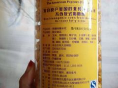 android_upload_pic-DQ·蛋糕·冰淇淋(奥林匹克广场店)